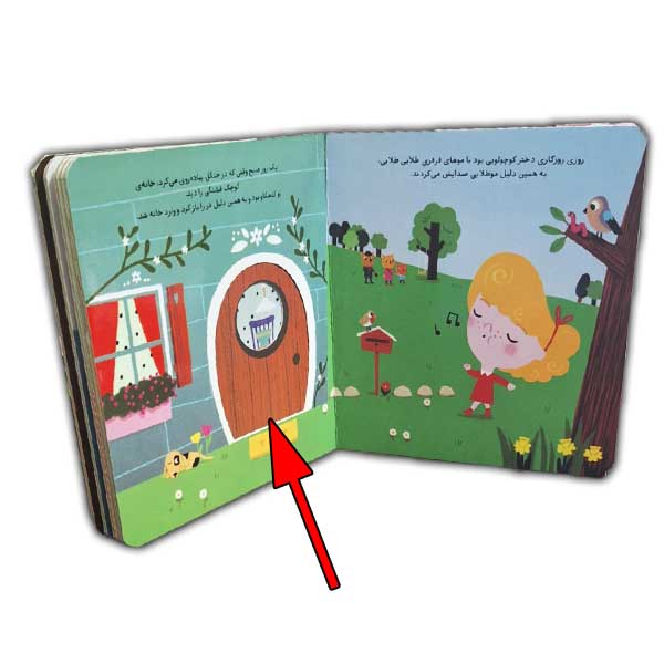 کتاب کشویی-موطلایی و سه خرس